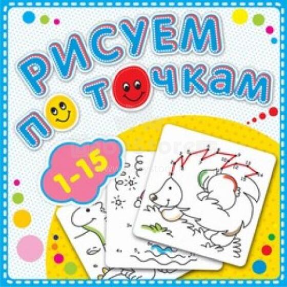 Bērnu grāmata - Zīmēsim punktu pa punktam No 1 līdz 15. (krievu val.)