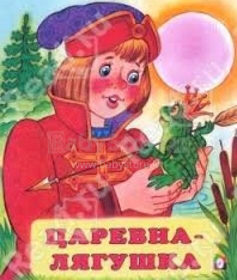 Carēviča-varde (krievu valodā)