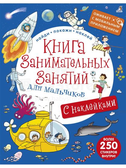 Ice age 4 Continental Drift Drawing book - latvian