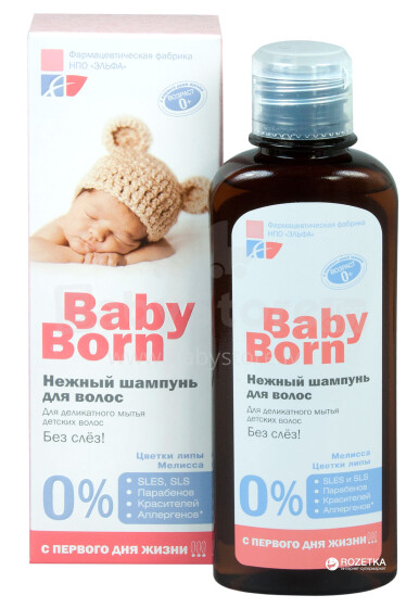 Baby Born 21909404 kūdikių šampūnas, 200 ml