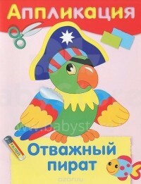Knyga su paraiškomis (rusų kalba)