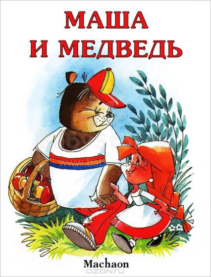 Раскраска А4