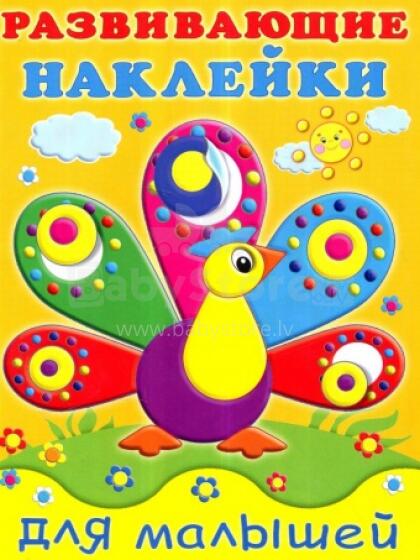 Развивающие наклейки для малышей.