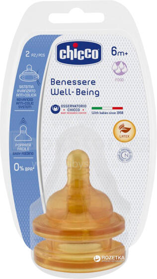 CHICCO WELL BEING Lateksa knupīši, 6m + (2 gab.)