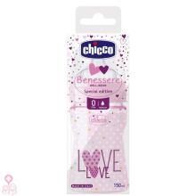 Chicco Love Edition WellBeing Art.09561.00 Pink  Детская пластиковая бутылочка с физиологической соской, 150 мл