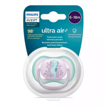 Philips Avent Ultra Air Deco Art.SCF086/06 Seahorse