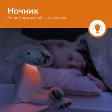 Zazu Fins Art.108561 Ночной светильник в виде игрушки Барашек