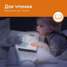 Zazu Fins Art.108561 Ночной светильник в виде игрушки Барашек