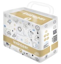 Insinse Diapers Q6 Art.111366  Bērnu superplānās autiņbiksītes  S izmērs no 4-8kg, 30gab.