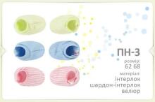 Bembi Art.PN3 Детские пинетки