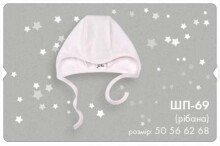 Bembi Color White  Art.SHP2-000 Mazuļu (zīdaiņu) kokvilnas cepure