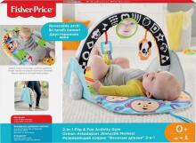 Fisher Price Flip And Fun Activity Gym  Art.FXC14 Развивающий коврик