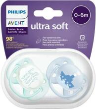 Philips Avent Ultra Soft Deco Art.SCF222/01  māneklītis 0-6 mēn(2 gab)