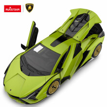 Rastar Lamborghini Sian Art.97400