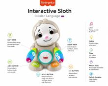 Fisher Price Interactive Smooth Moves Sloth  Art.GHY96 Interaktīva rotaļlieta Dejojošais Slinkums (krievu.val)