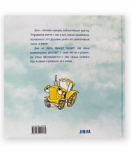 Children Book Art.134989 Piedzīvojumi Traktora Ernija