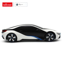 RASTAR RC automašīna 1:24 BMW i8-UV Sensitive Collection, 48400-4
