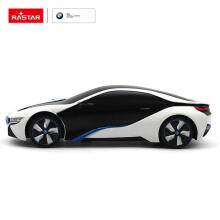RASTAR RC automašīna 1:24 BMW i8-UV Sensitive Collection, 48400-4