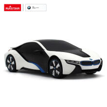 RASTAR RC automašīna 1:24 BMW i8-UV Sensitive Collection, 48400-4