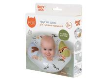 Roxykids Neck Ring Art.RN005  Круг для плавания на шею для купания 0-36 месяцев (3-18кг)