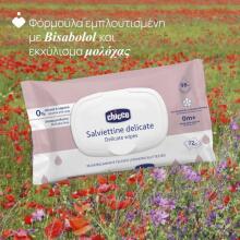Chicco Delicate Wipes Art.142942  Delicate wet wipes, 72 pcs.
