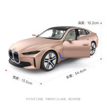 Rastar BMW i4 Art.98300  Радиоуправляемая машина масштаба 1:14