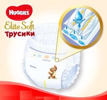 Huggies Elite soft pants 3, 6-11kg Art.2T1958 Подгузники трусики 54 шт