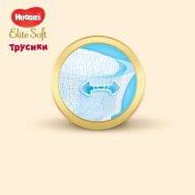 Huggies Elite soft pants 4, 9-14kg, Art.2T1918 Подгузники трусики 42 шт