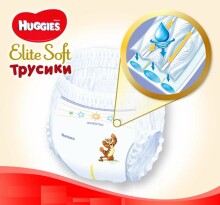 Huggies Elite soft pants 5, 12-17kg Art.2T1918 Подгузники трусики 38 шт
