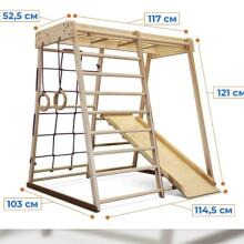 Kinderis Ecomini Art.A-UA-ECO-MINI-2 Koka sporta/ spēļu laukums(Izcila kvalitāte)