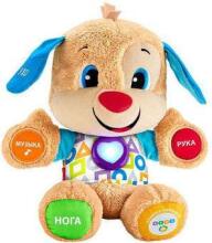 Fisher Price Laugh and Learn Russian Learning Puppy Art. FPN77  Learned Interactive Puppy/Doggy (English)