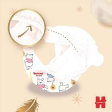 Huggies Extra Care Newborn Art.0BL041548647 autiņbiksītes jaundzimušajiem <3.5kg 25gb