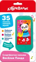 Azbukvarik Art.211723  Bērnu interaktīvas smartfons  Laimīgā Panda (krievu.val)