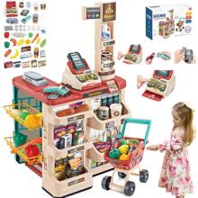 WOOPIE 29979 Supermarket Shopping Cart Beige