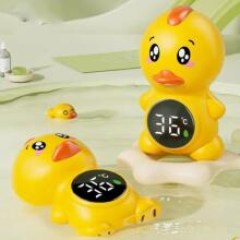 WOOPIE 52852 Chicken Water Thermometer