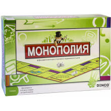 Monopoly Classic Game Art.239833 Game Monopoly  (russian)