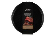 Maku kūkas forma ar noņemamu malu 2,5 L 24 cm