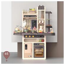 WOOPIE Home Kitchen Multifunctional Home Kitchen Water Cycle 65 acc