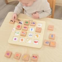 MASTERKIDZ Ēnu saskaņošanas spēle, objektu atpazīšana, Montessori