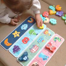 WOOPIE GREEN Sensory Puzzle Memory Shapes FSC