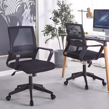 Office chair, swivel, contoured, adjustable height, black, ModernHome