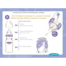 Lansinoh NaturalWave® Slow Flow Teats GB Art.75900 Соска-пустышка,2 шт