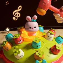 WOOPIE BABY Interactive Skill Game Hit the Carrot Educational Hit the Mole with a Hammer