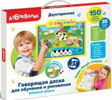 Azbukvarik straipsnis 2633 Mokymo ir piešimo pokalbių lenta (rusų kalba)