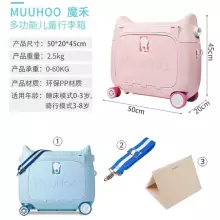 Multifunctional Children Luggage  Suitcase Art.276173 Blue  Чемодан-сиденье на колесах 3 в 1