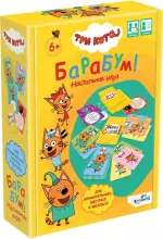 Kids Book Art.27839 Galda spēle - Trīs kaķi. BaRaBum ( kriev. val.)