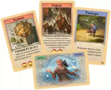 Kids Book Art.28450 Настольная игра Catan. Колонизаторы. Быстрая карточная игра