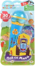 Kids Book Microphone Art.299163 "Blue Tractor" Microphone (in Russian)