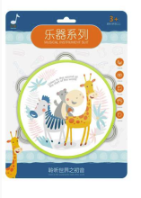 I-Toys Tambourine Art.19119057 Tamburīns