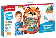 Kids Book Art.40161 Runājošais plakāts - Līsenoks Umņiška(krievu valoda)
